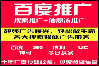 区域推广开户策略案例分析
